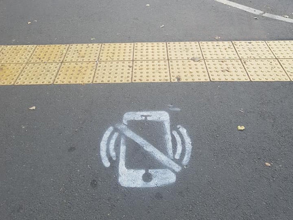 Assistant Smombie — модуль для безопасного использования смартфона во время ходьбы