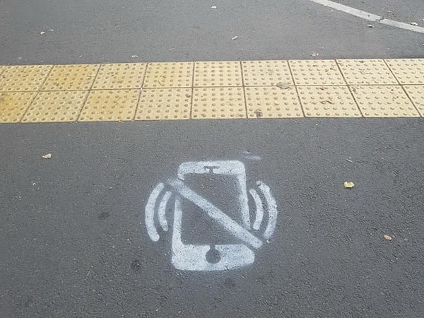 Yellow tactile paving